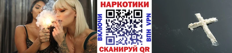 Где продают наркотики Жуковка OMG как зайти  СОЛЬ  Меф мяу мяу  ГАШ 