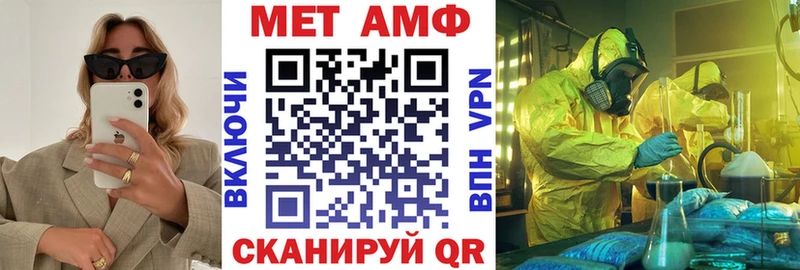 АМФЕТАМИН Розовый Жуковка