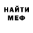 Метадон белоснежный Filimonov