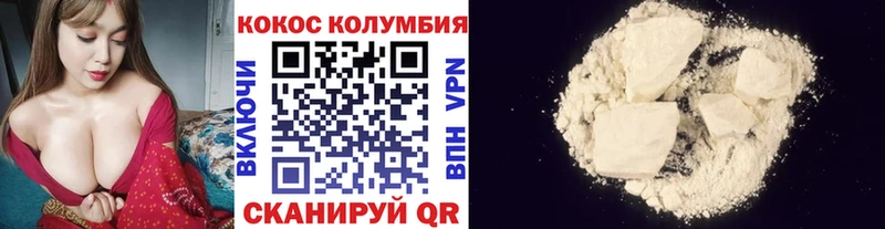 сколько стоит  Жуковка  КОКАИН Эквадор 