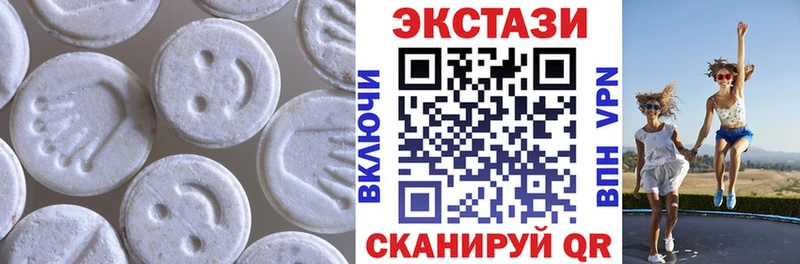 ОМГ ОМГ как войти Жуковка Ecstasy 250 мг где можно купить