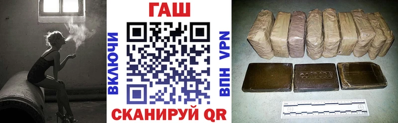 Гашиш гашик  Жуковка 