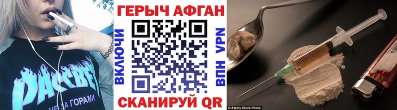 ГЕРОИН гречка  KRAKEN маркетплейс  Жуковка 