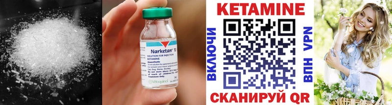 магазин наркотиков Жуковка Кетамин VHQ