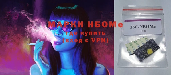 мефедрон VHQ Алексеевка
