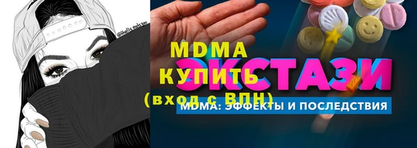 мефедрон VHQ Алексеевка