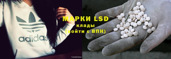 МДМА Аркадак
