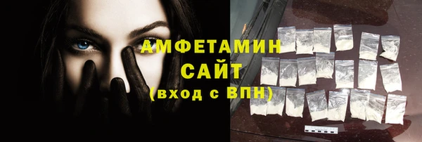 кристаллы Армянск