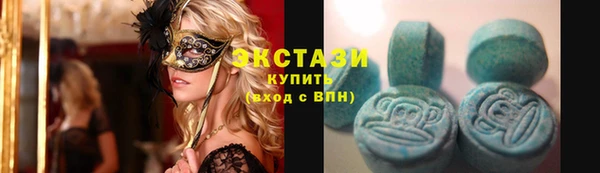 мефедрон VHQ Алексеевка
