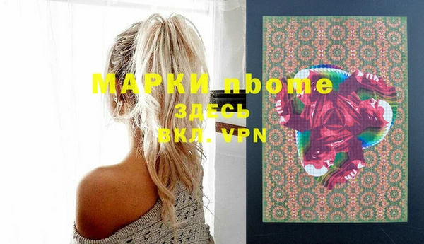 марки lsd Арсеньев