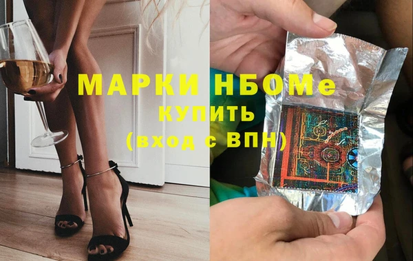 мефедрон VHQ Алексеевка
