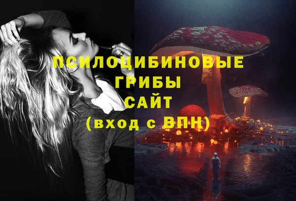 мефедрон VHQ Алексеевка
