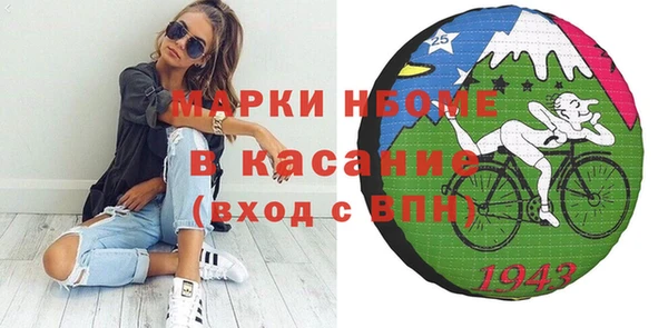 мефедрон VHQ Алексеевка