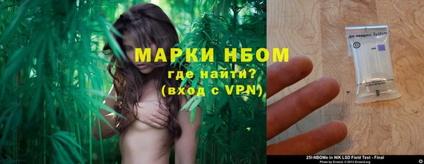 мефедрон VHQ Алексеевка