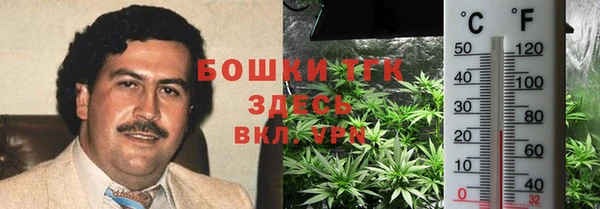 мефедрон VHQ Алексеевка