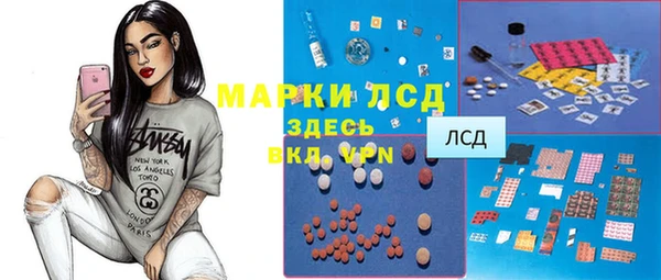 мефедрон VHQ Алексеевка