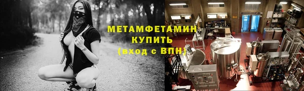 мефедрон VHQ Алексеевка
