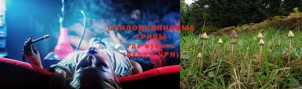 мефедрон VHQ Алексеевка
