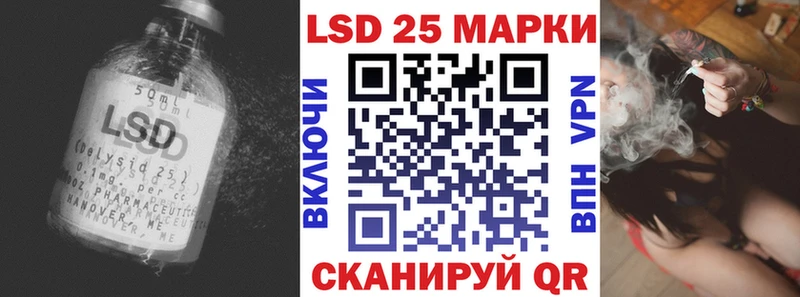 LSD-25 экстази кислота мега зеркало Жуковка