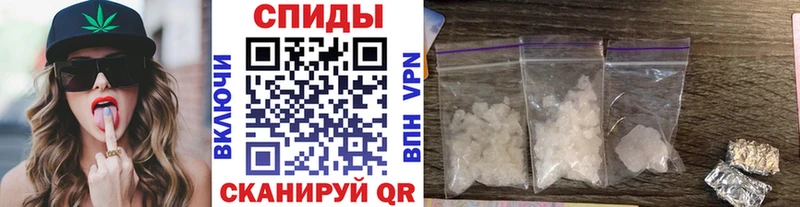 ссылка на мегу ONION Жуковка Метамфетамин винт