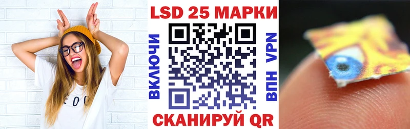 Наркотические марки 1,8мг  omg tor  Жуковка 