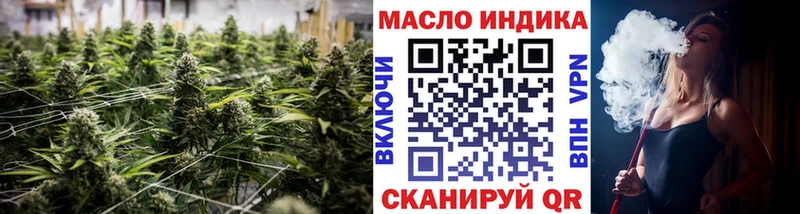 Дистиллят ТГК THC oil  Жуковка 