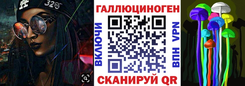 Псилоцибиновые грибы Magic Shrooms  Жуковка 